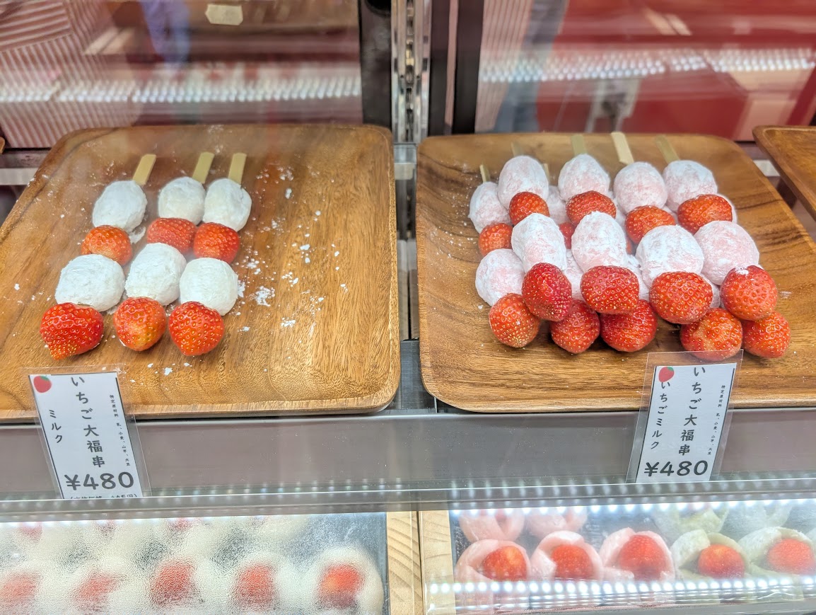 ぽたぽたいちご