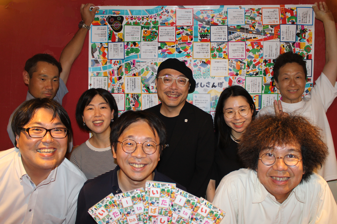 いたばしさんぽ