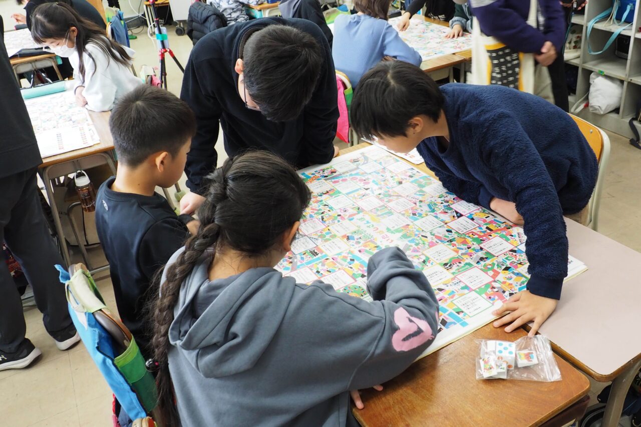 いたばしさんぽ