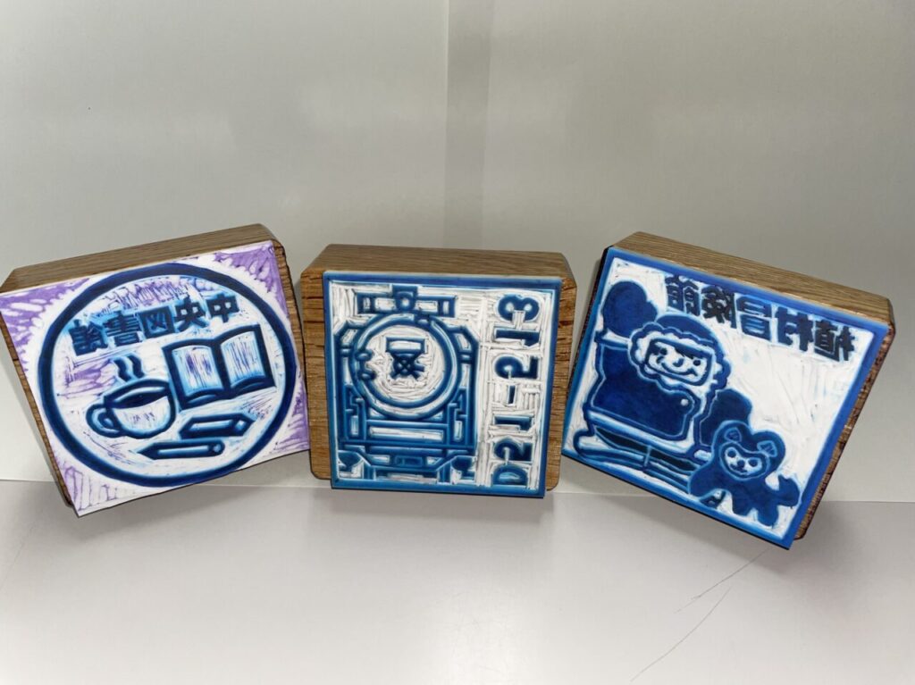 スタンプラリー