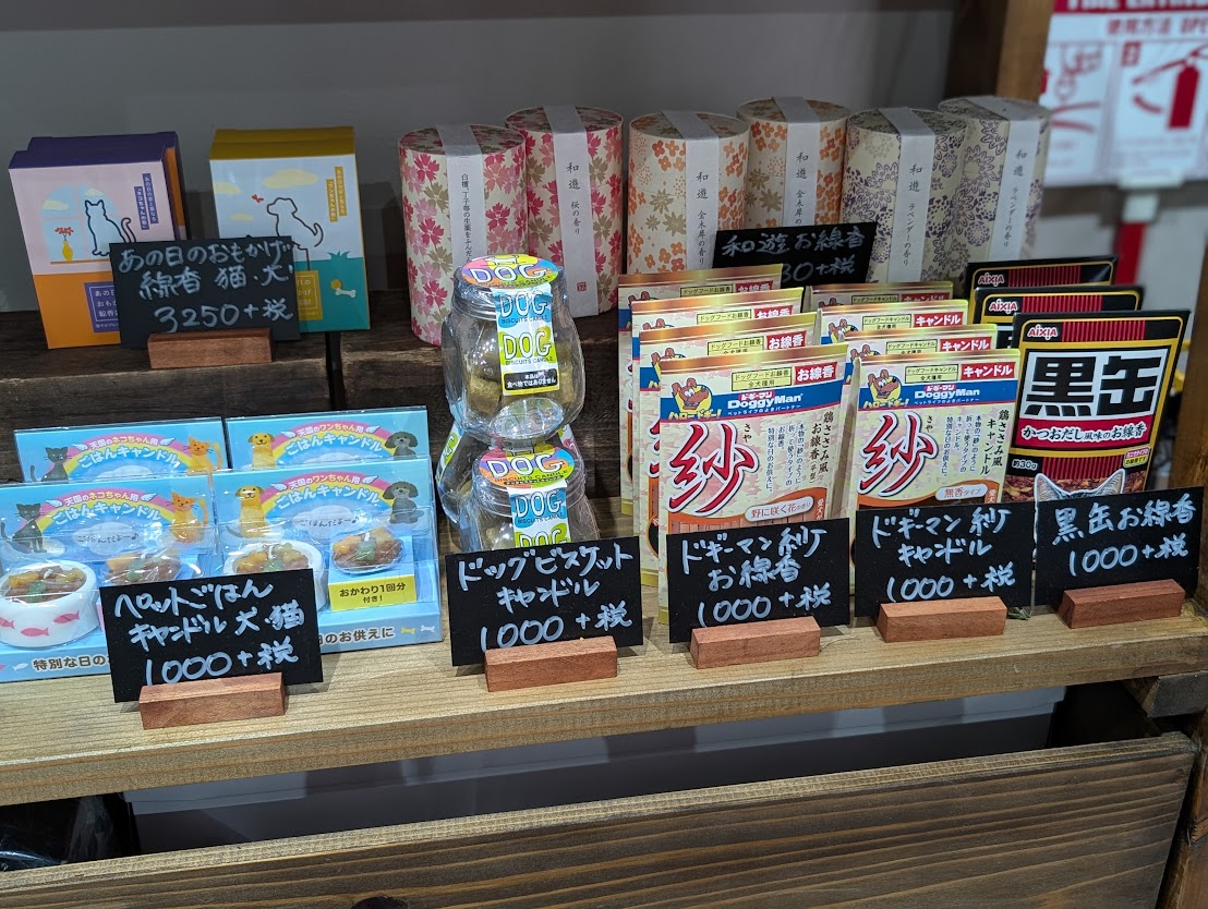 flower shop atelier 咲