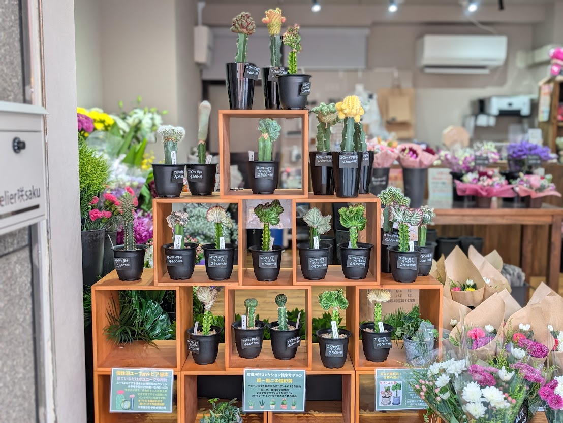 flower shop atelier 咲
