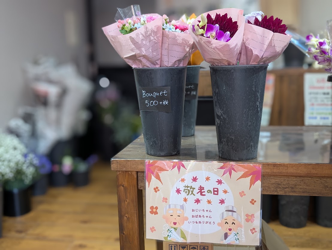 flower shop atelier 咲