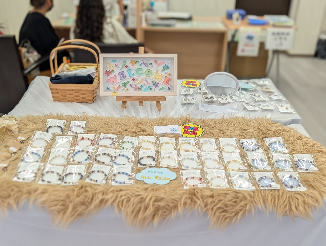 中板橋マルシェ