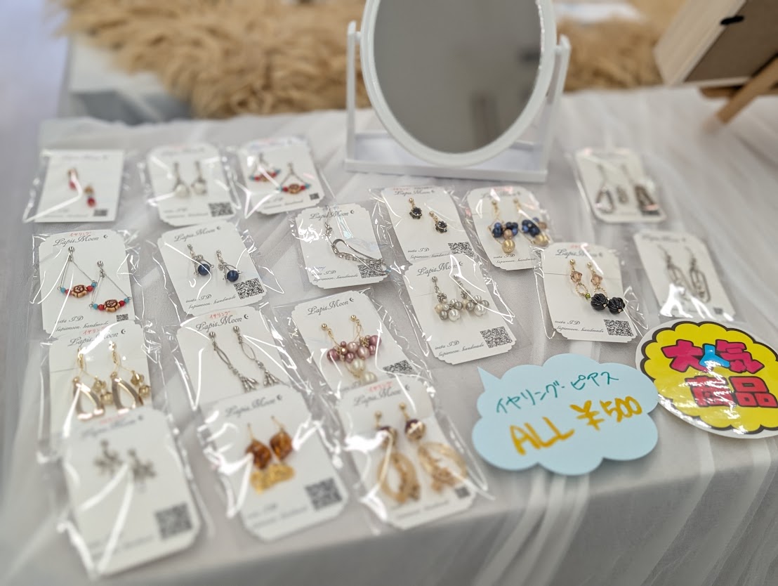 中板橋マルシェ