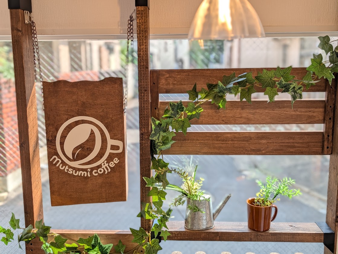 mutsumi coffee