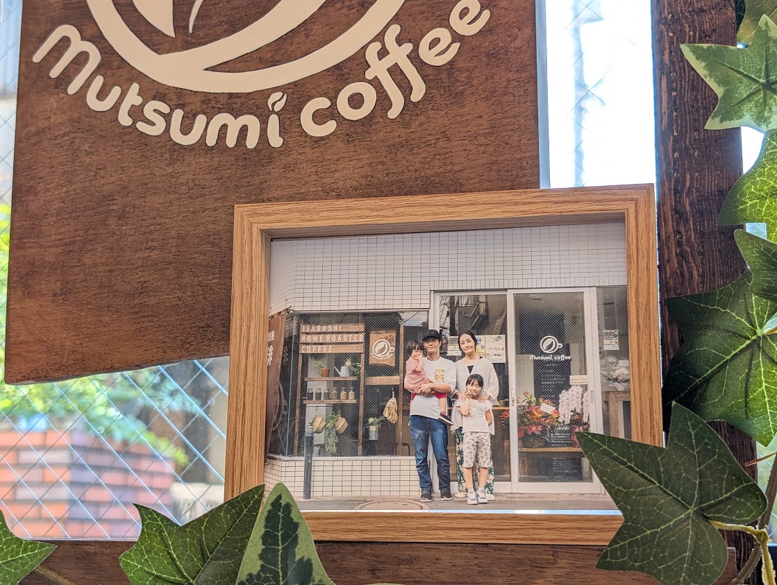mutsumi coffee