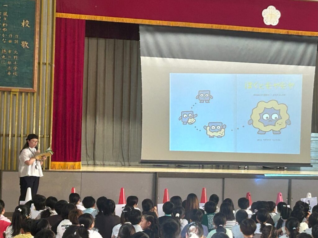 ぼくとモヤモヤ