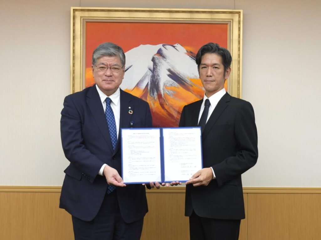 傷病者移送協定