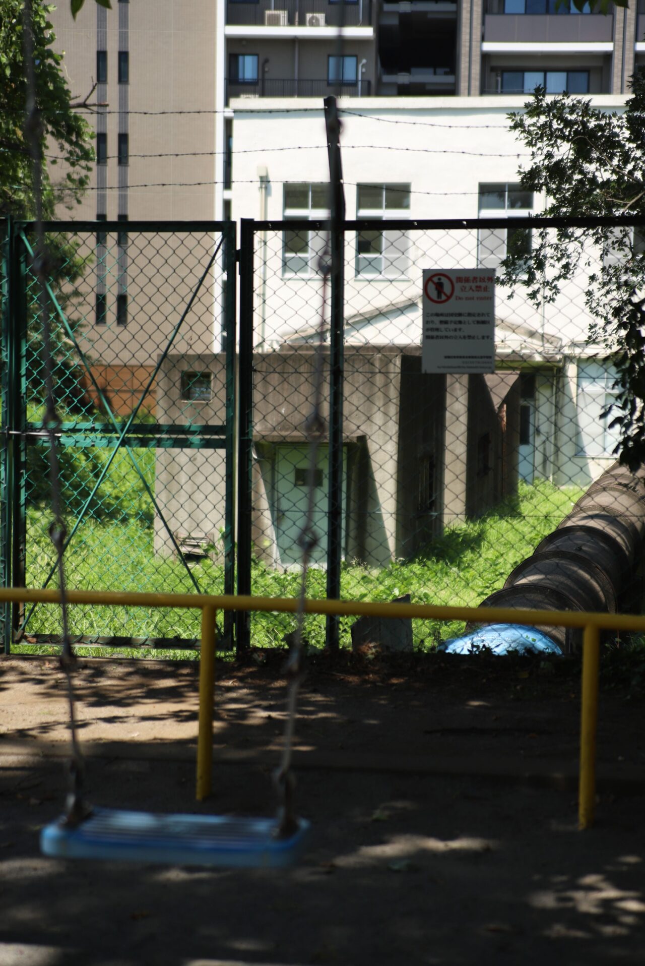 陸軍板橋火薬製造所跡