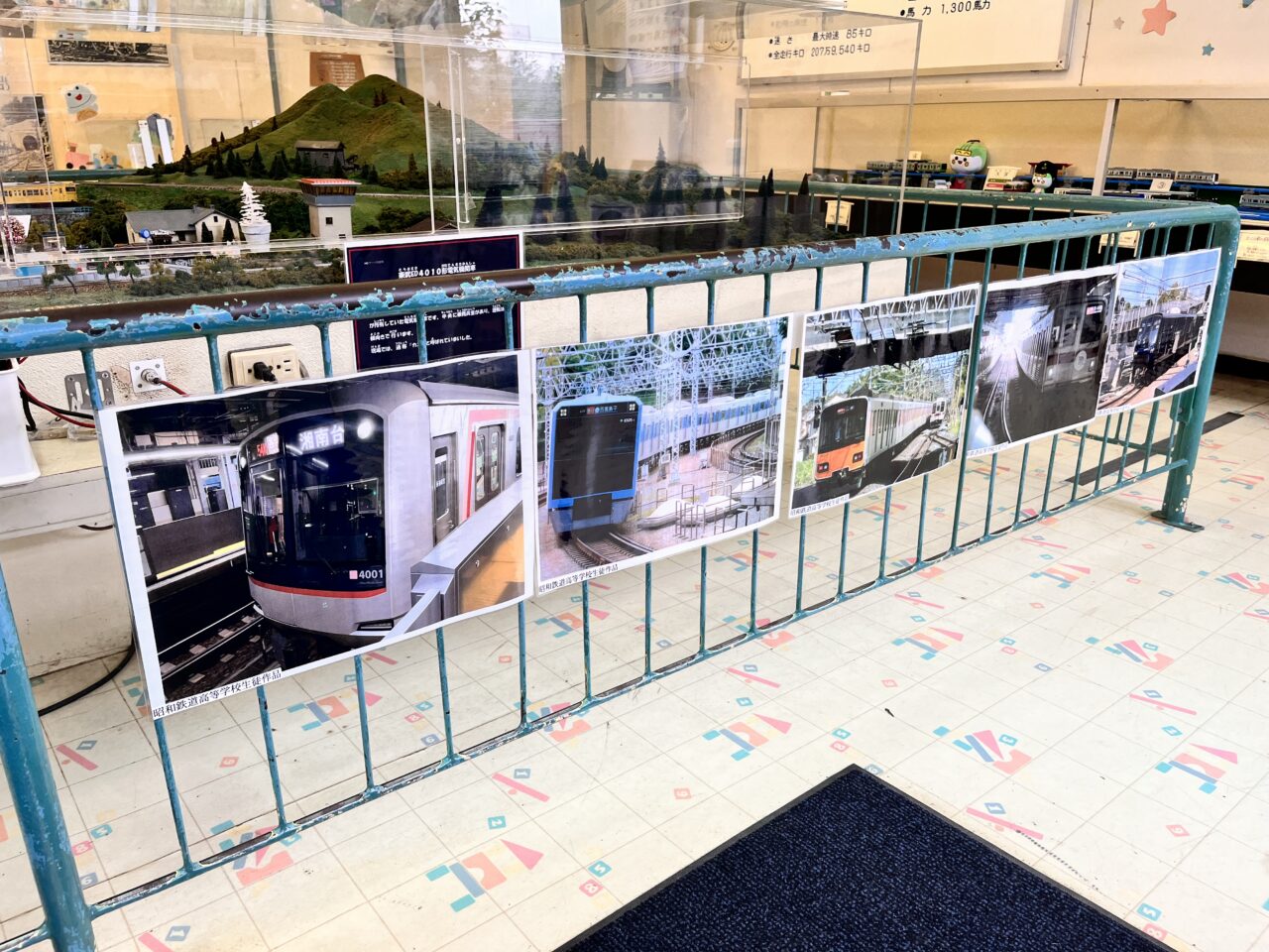 スタンプラリー