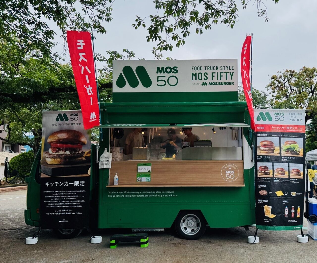 陸軍板橋火薬製造所跡