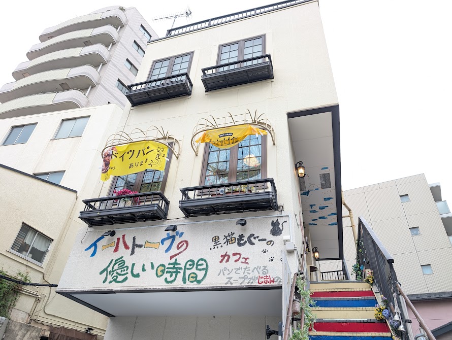 イーハトーヴの優しい時間