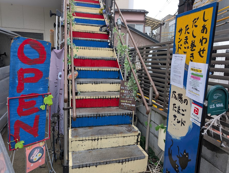 イーハトーヴの優しい時間