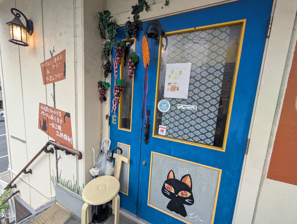 イーハトーヴの優しい時間