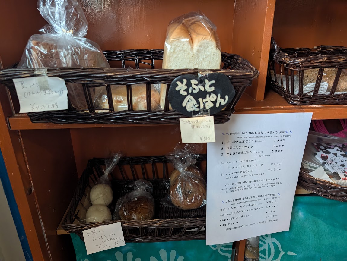 イーハトーヴの優しい時間