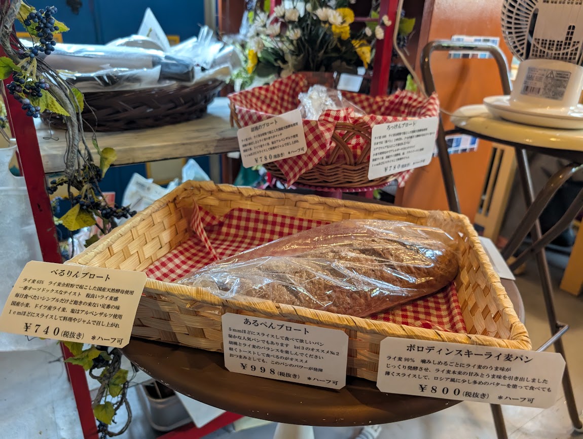 イーハトーヴの優しい時間