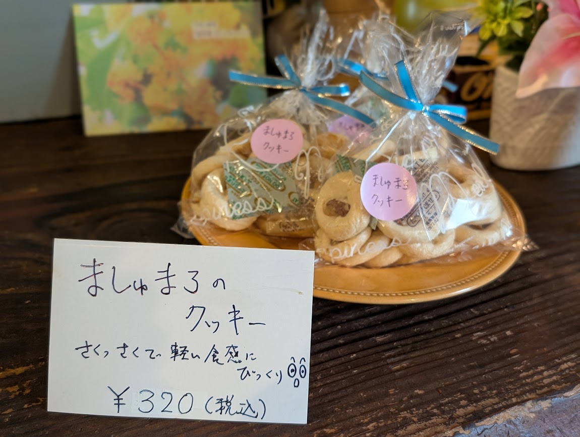 イーハトーヴの優しい時間