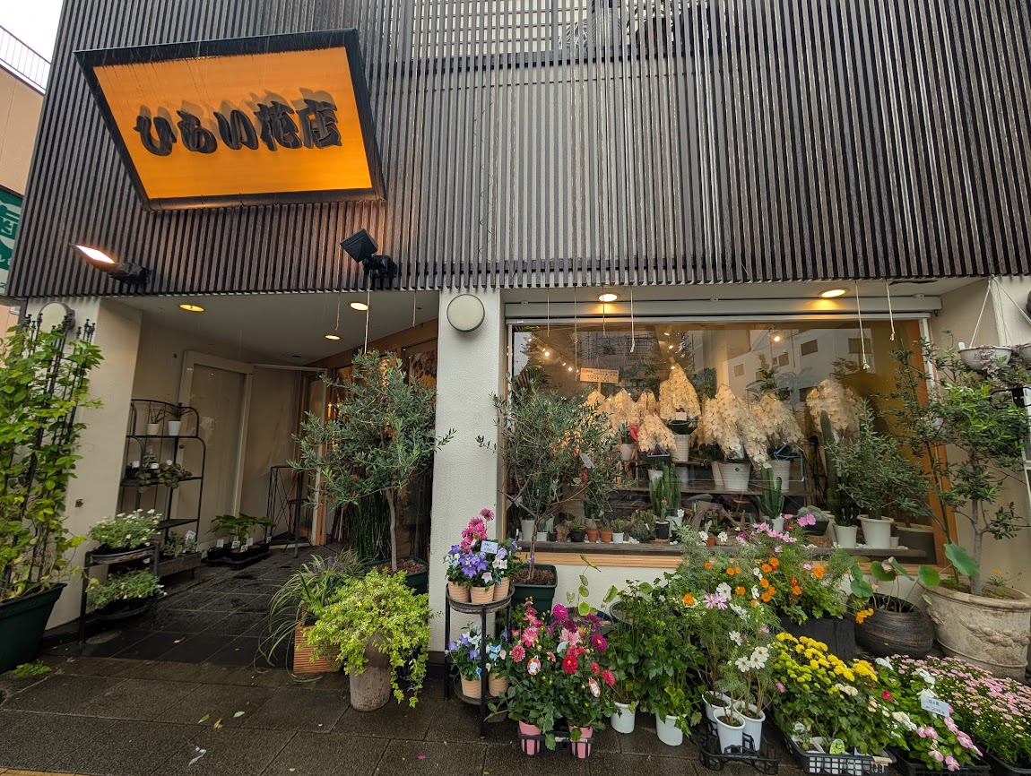 イーハトーヴの優しい時間