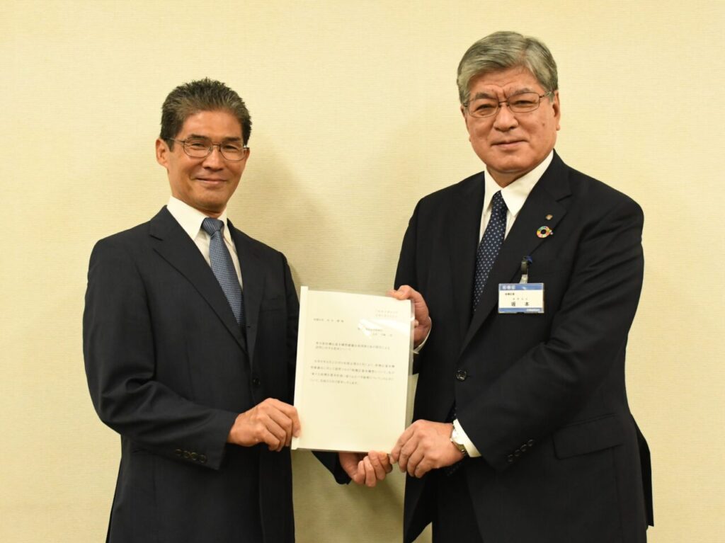 板橋区基本構想