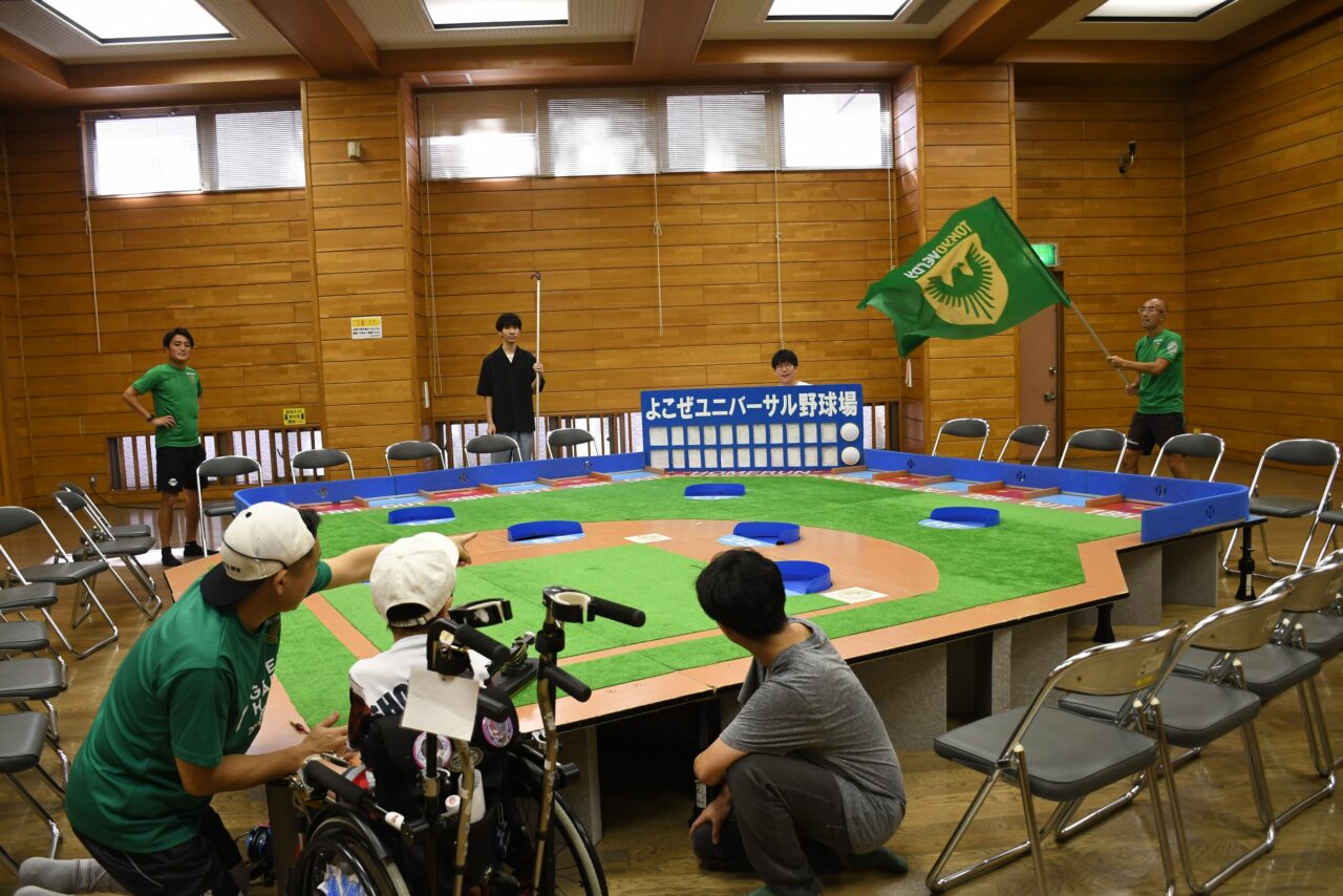 ユニバーサルスポーツ体験会