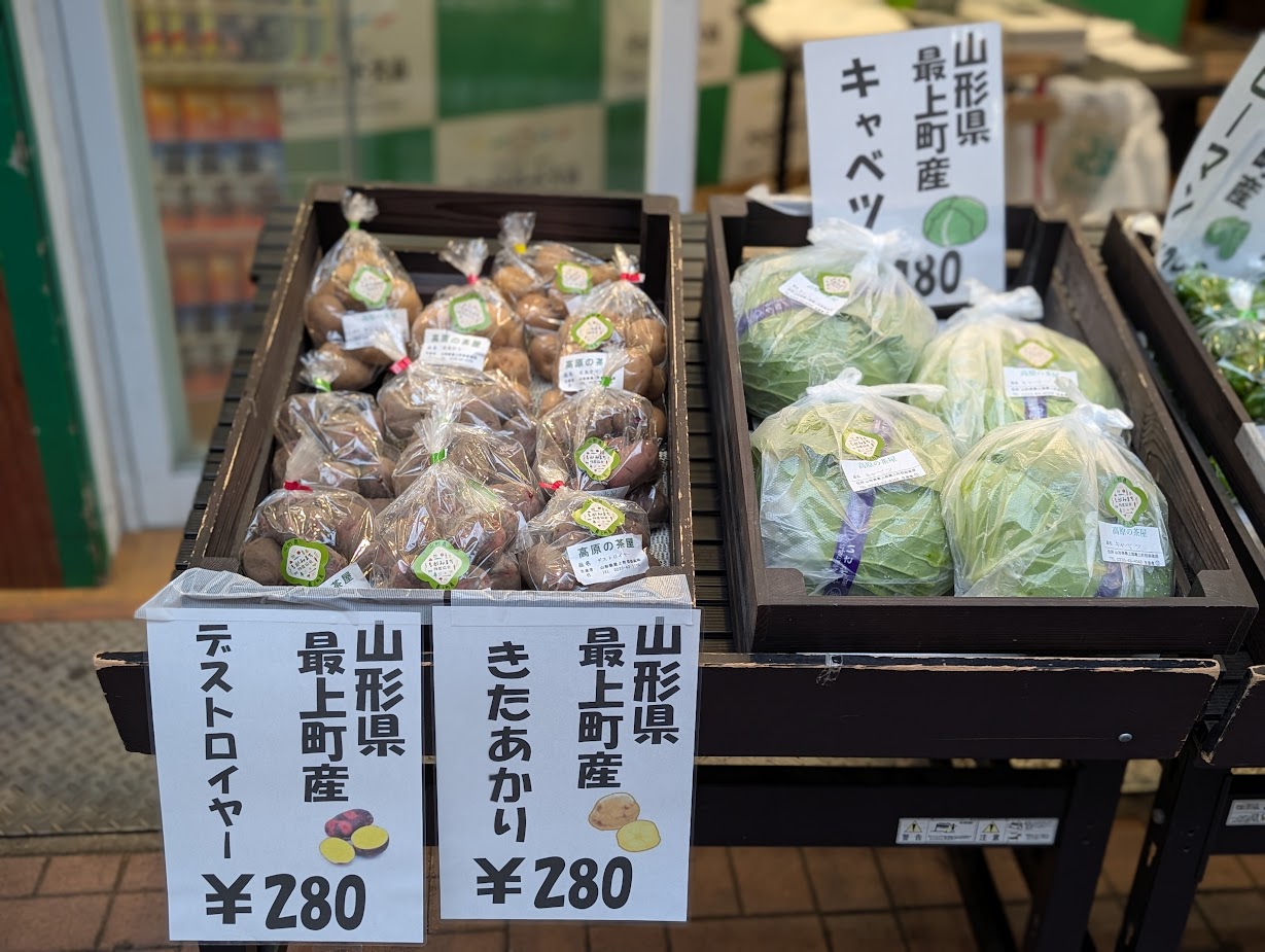 ハッピーフェスタ