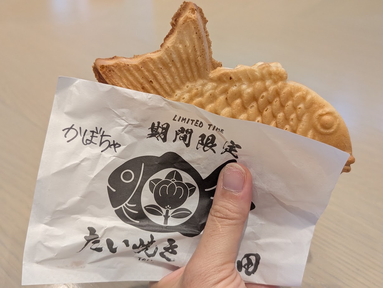 たいやきさわ田