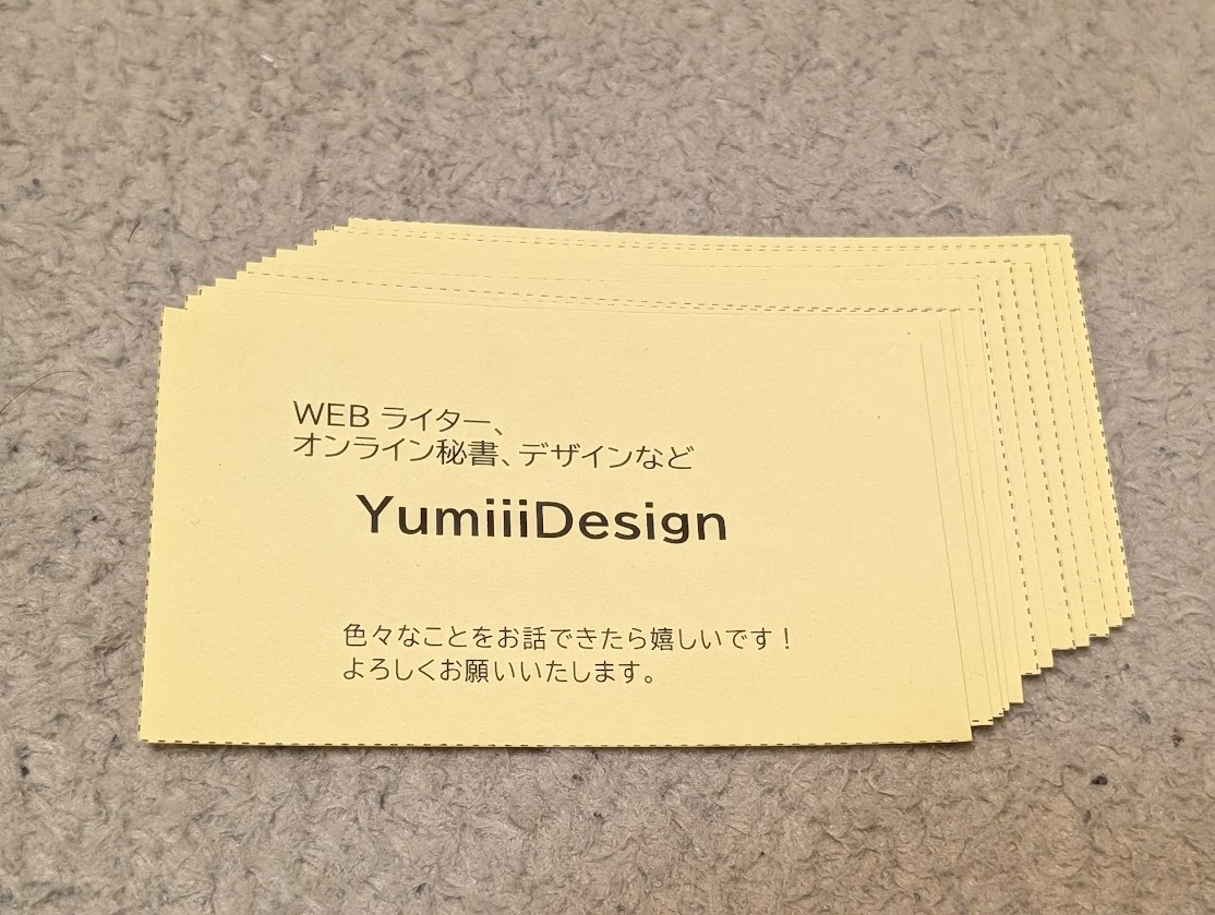 女性の起業入門セミナー