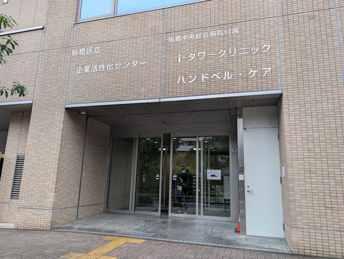 女性の起業サポートセミナー