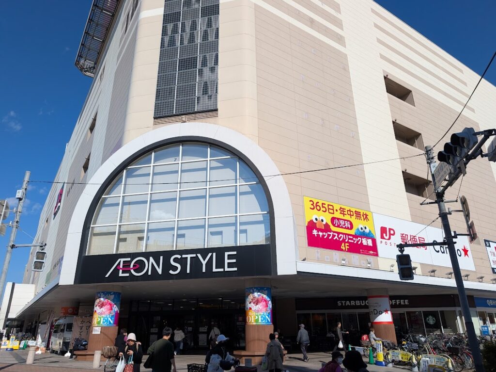 イオン板橋ショッピングセンター