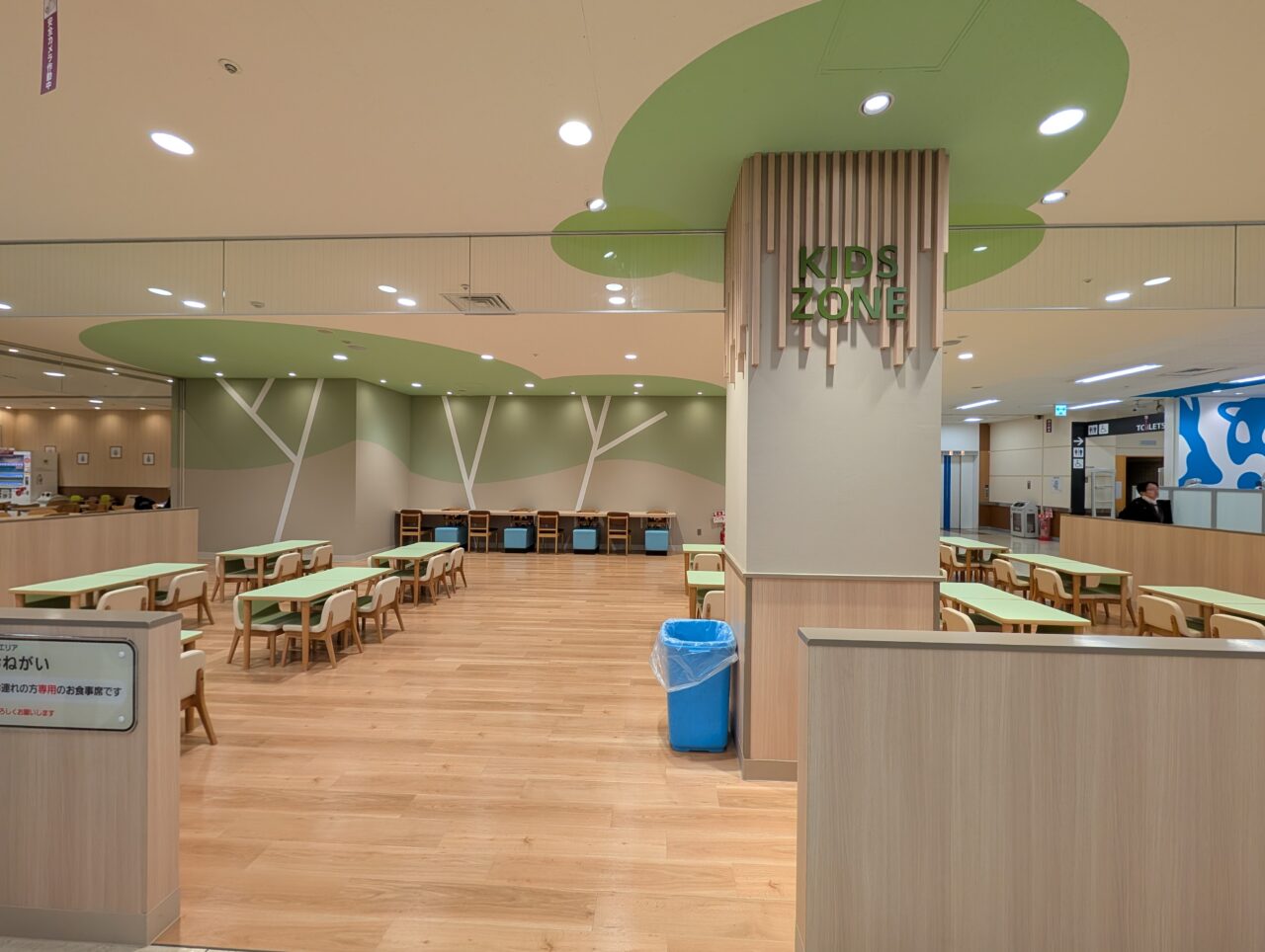 イオン板橋ショッピングセンター