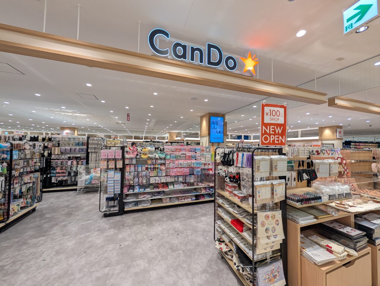 イオン板橋ショッピングセンター