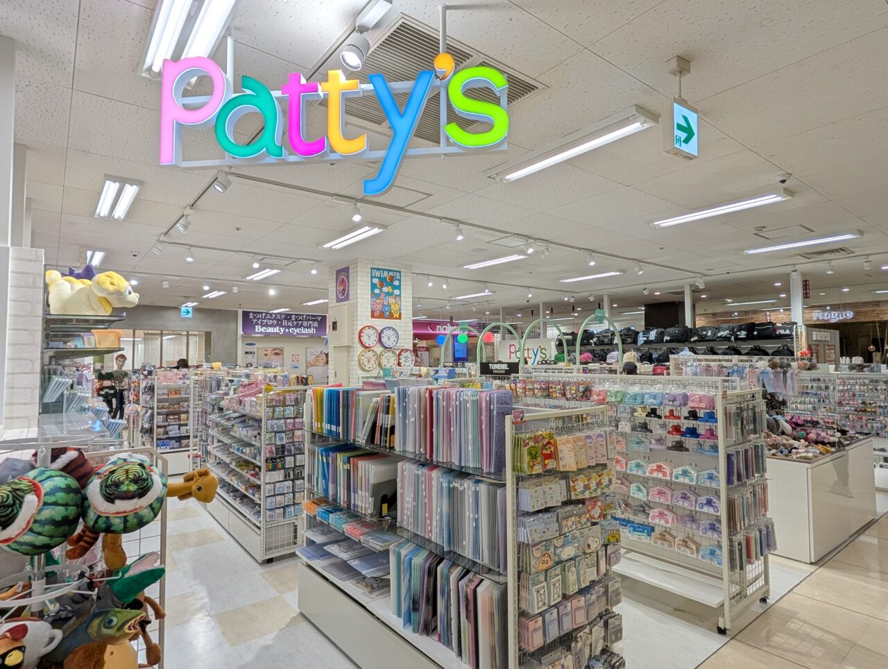 イオン板橋ショッピングセンター