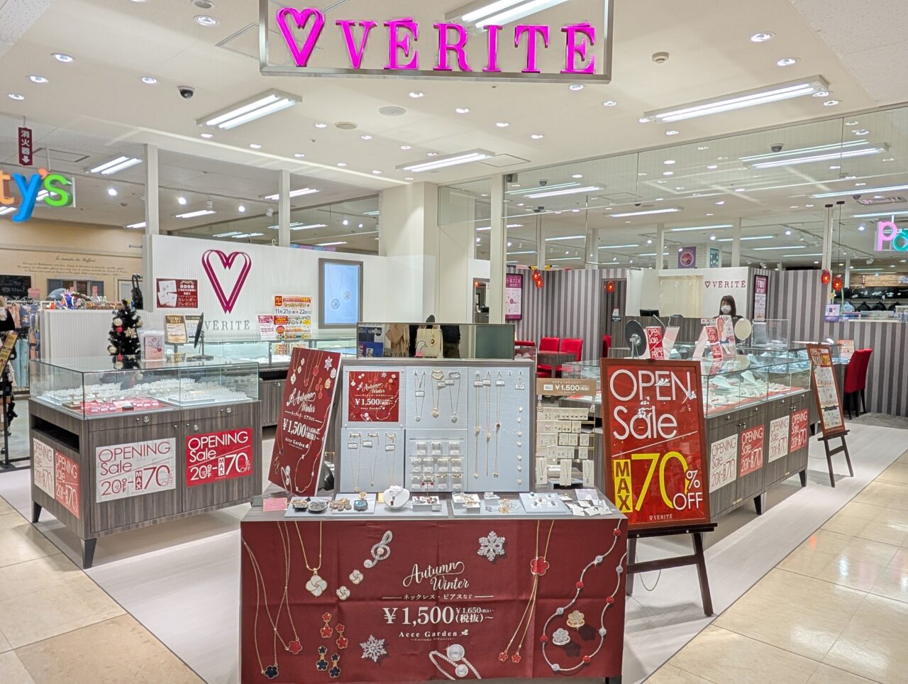 イオン板橋ショッピングセンター