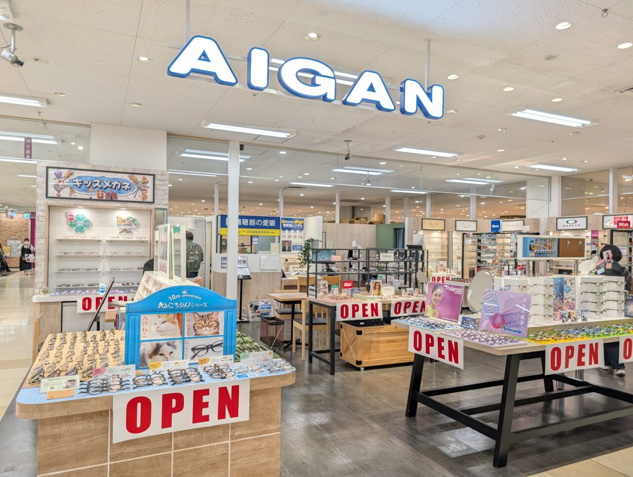 イオン板橋ショッピングセンター