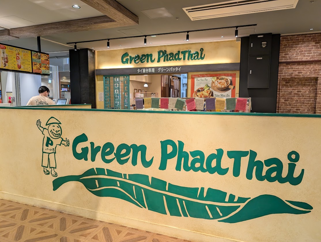 イオン板橋ショッピングセンター