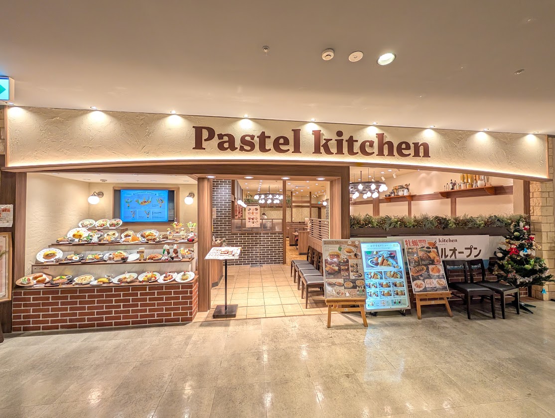 イオン板橋ショッピングセンター