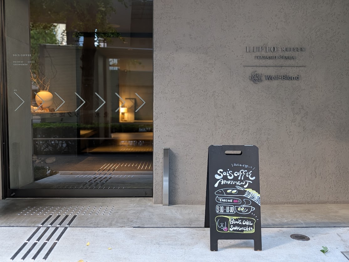 SOL’S COFFEE APARTMENT