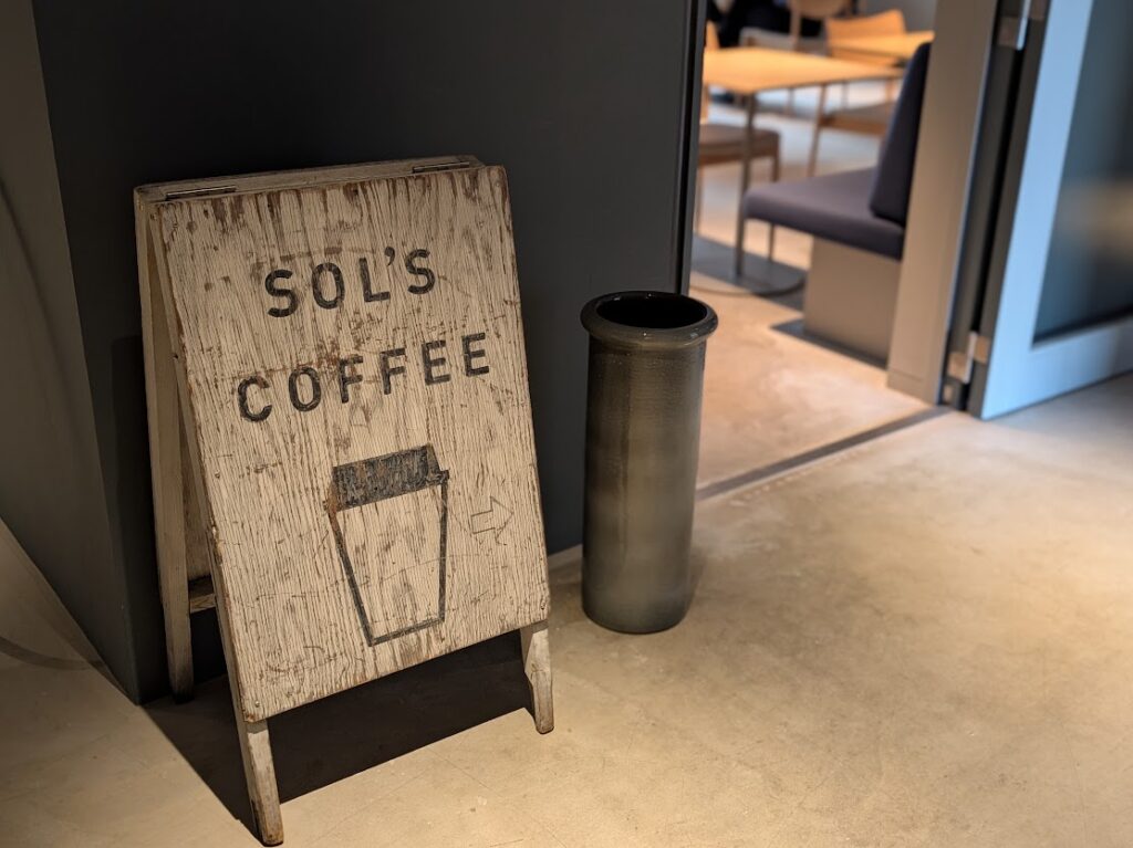 SOL’S COFFEE APARTMENT