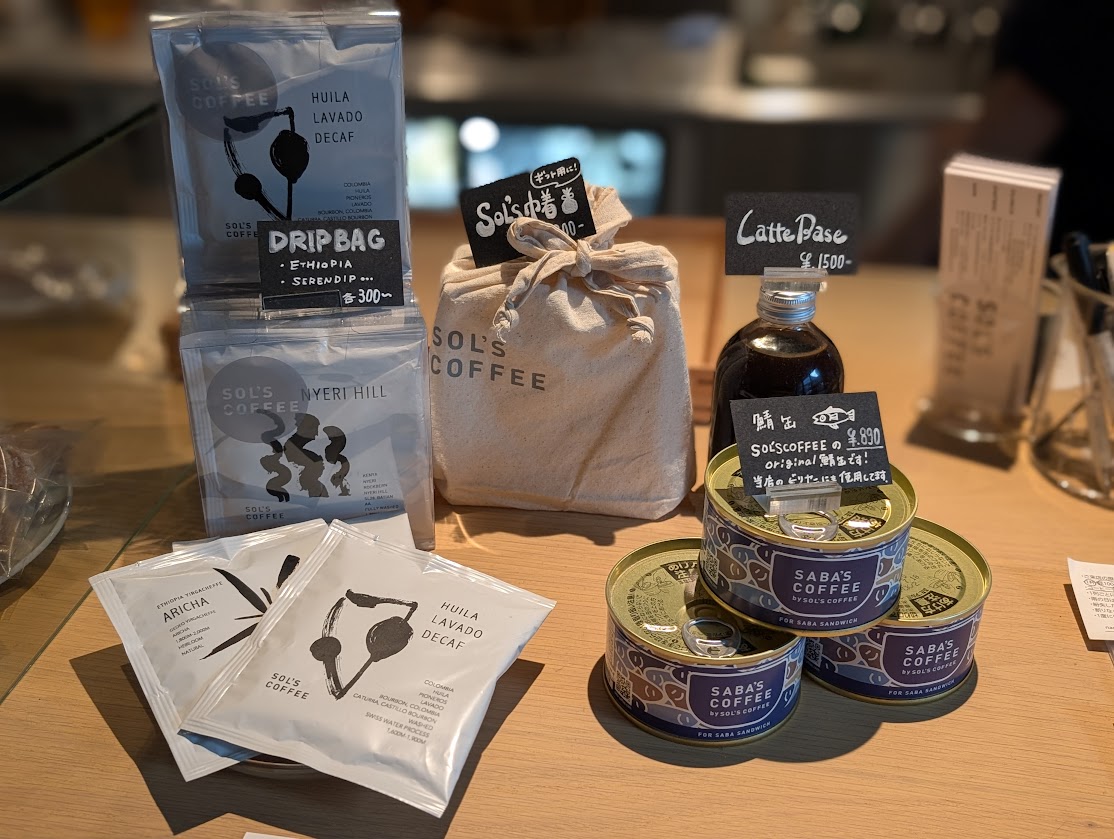 SOL’S COFFEE APARTMENT