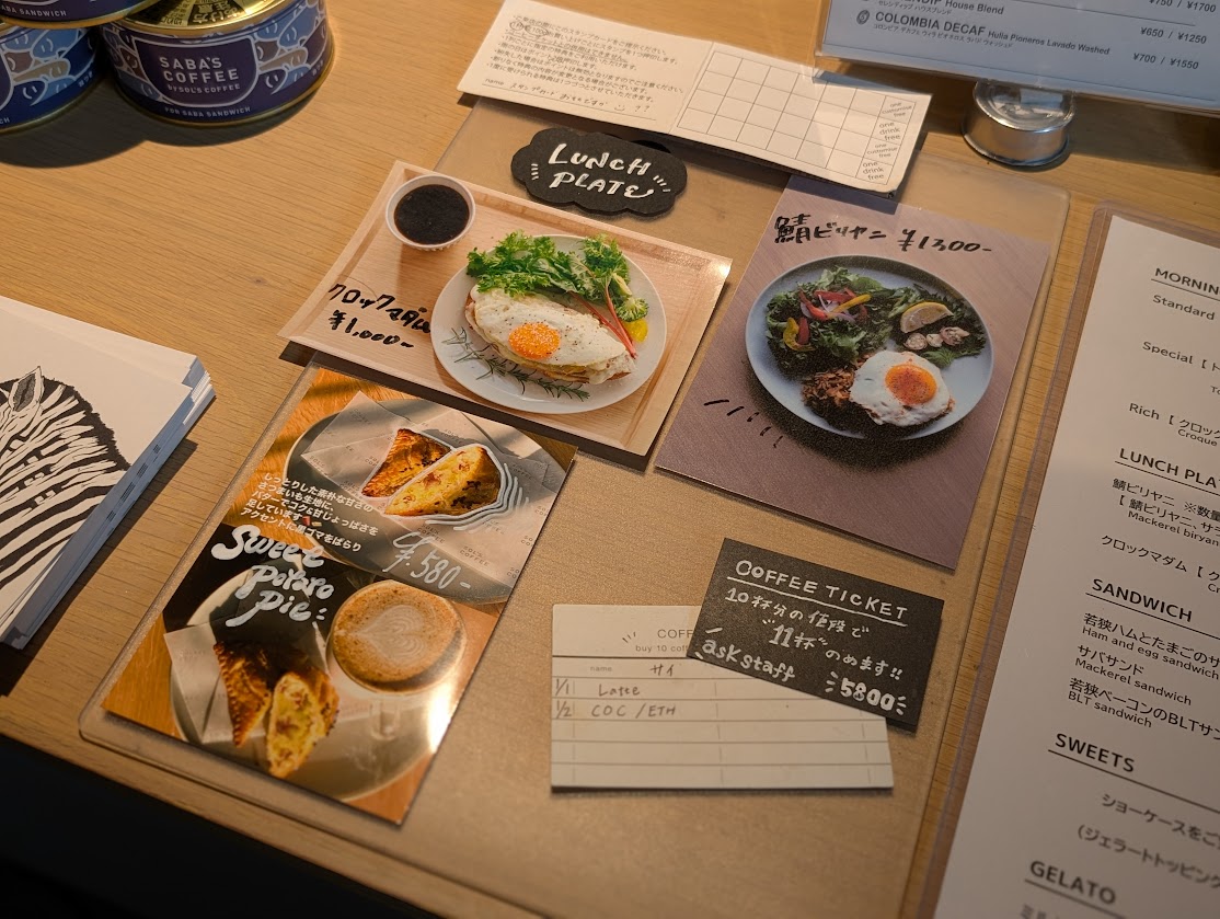 SOL’S COFFEE APARTMENT