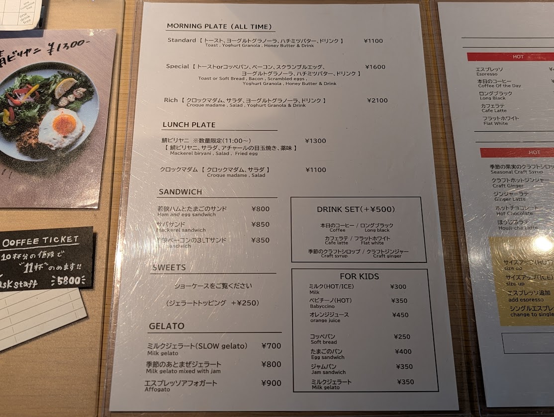 SOL’S COFFEE APARTMENT