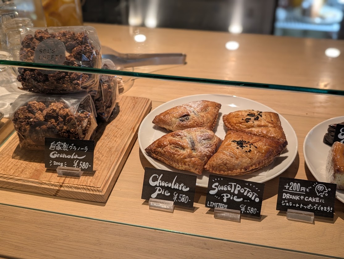 SOL’S COFFEE APARTMENT