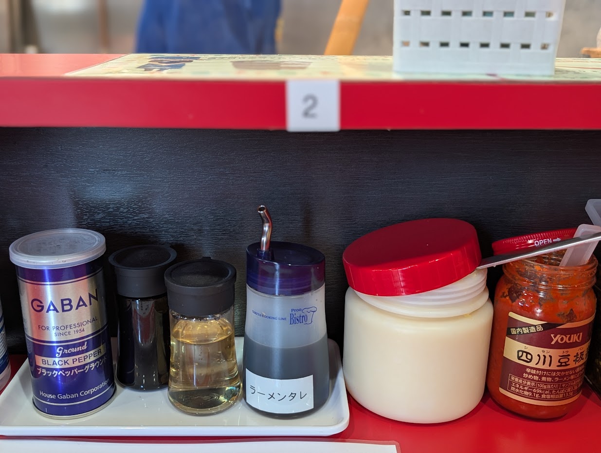 新ラーメンショップ 高島通り店