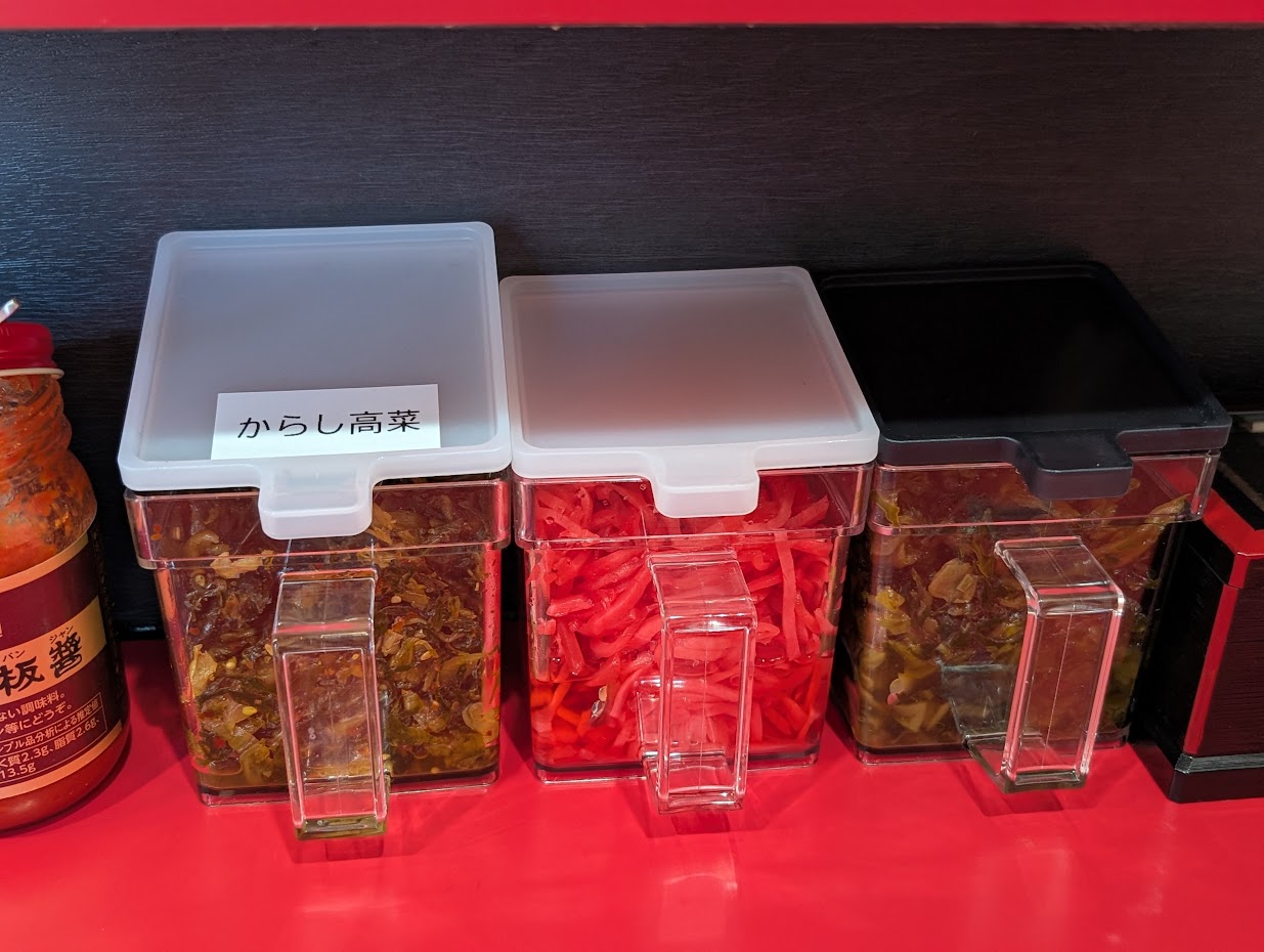 新ラーメンショップ 高島通り店