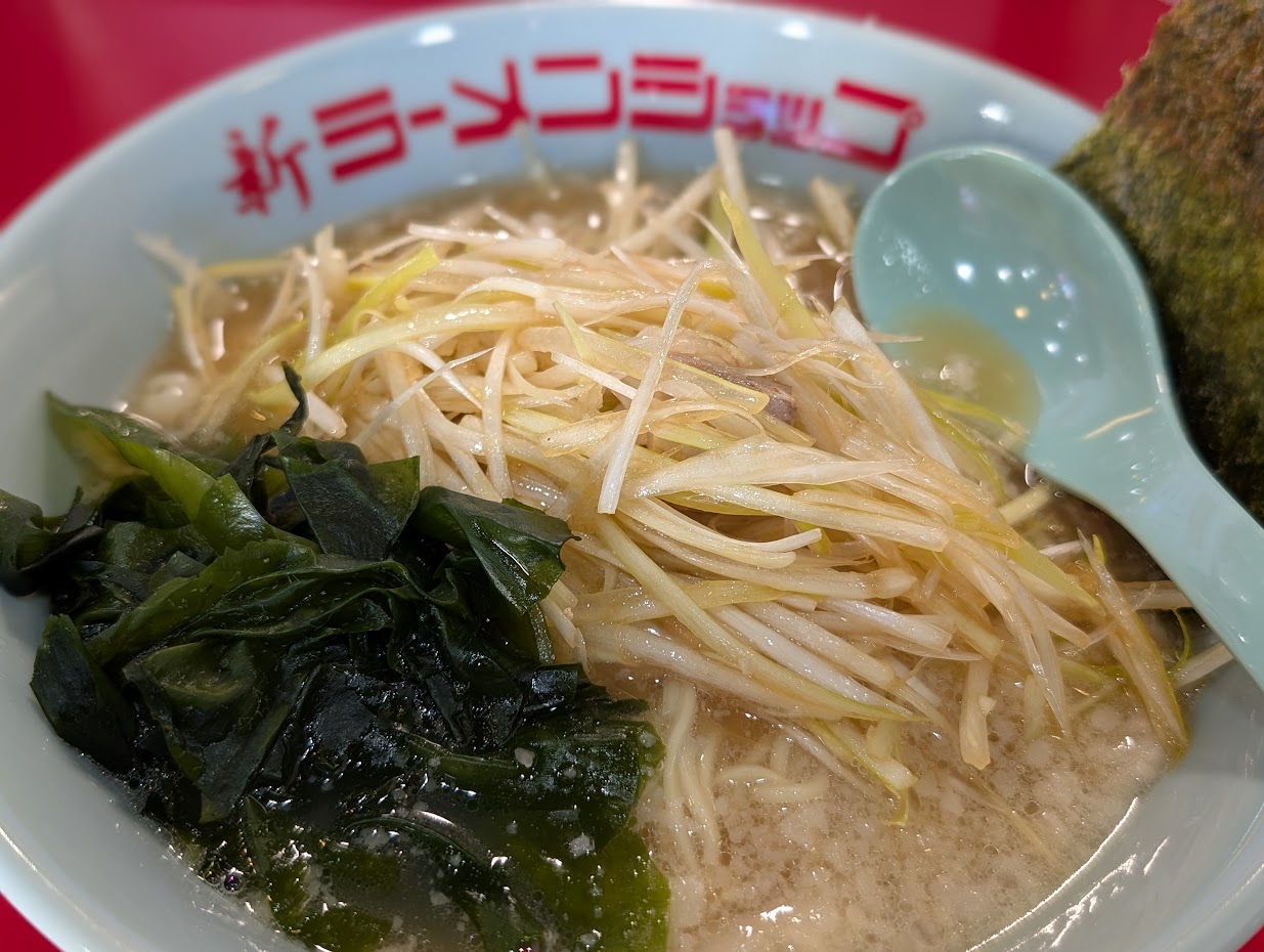 新ラーメンショップ 高島通り店