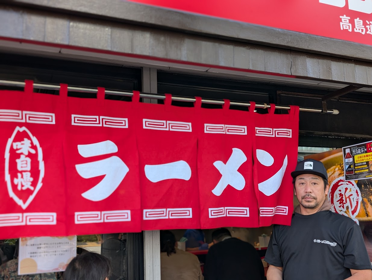 新ラーメンショップ 高島通り店