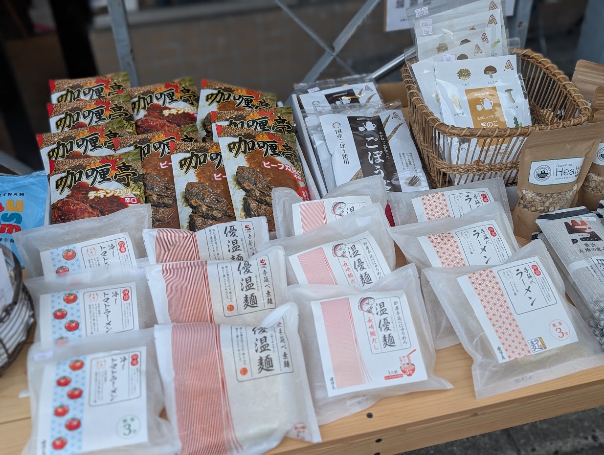 ス～ハ～マーケット