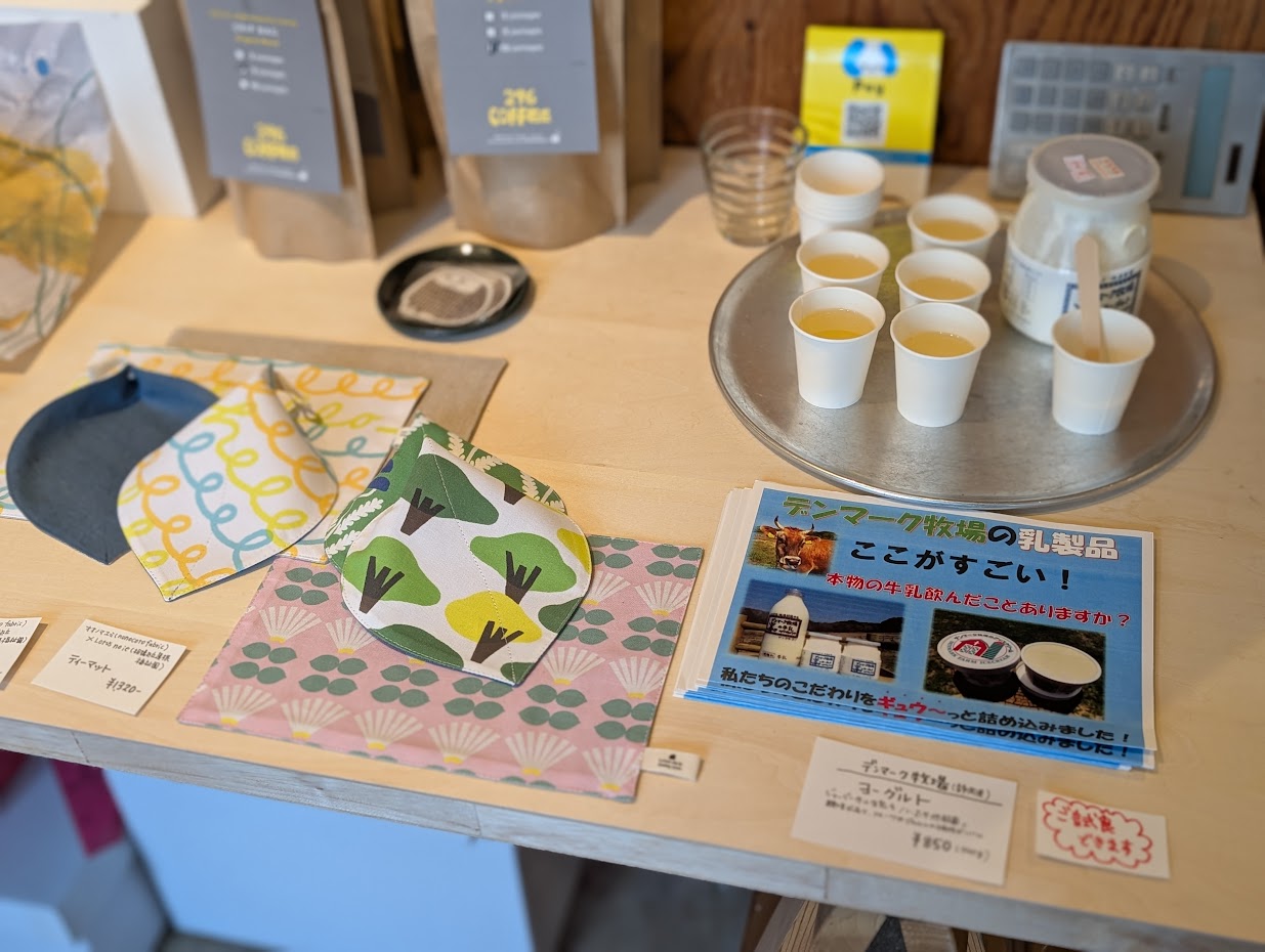 ス～ハ～マーケット