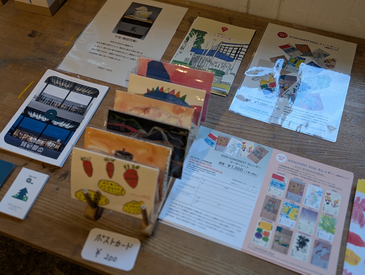 ス～ハ～マーケット